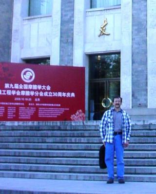 Shmaefsky at Beijing